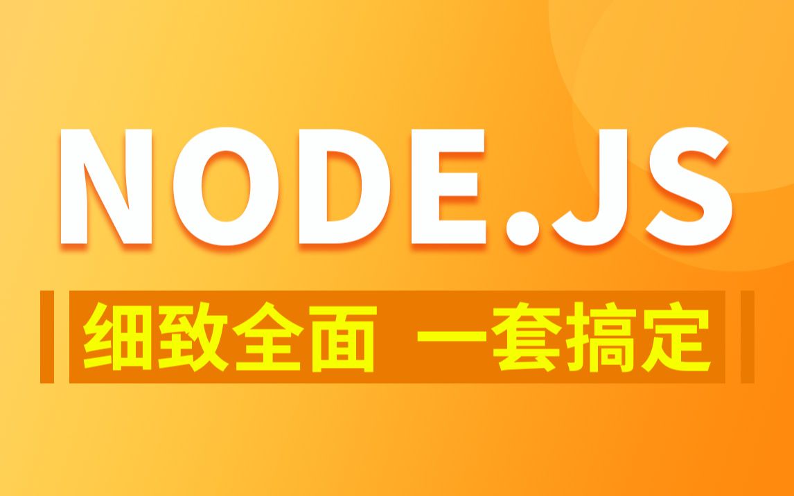 [图]26. Nodejs扩展 - Node.js与mongodb操作2