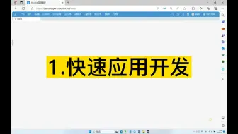 CRM系统如何帮助企业实现管理信息化？
