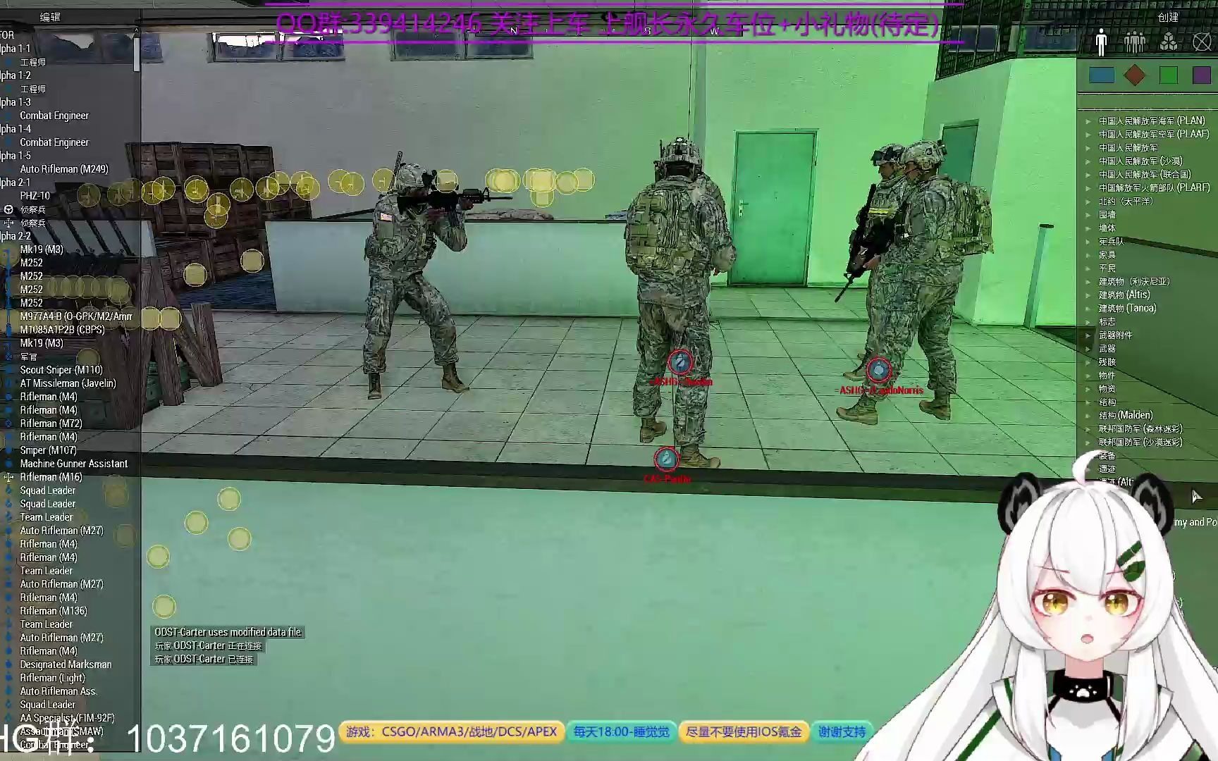 foca学院联合任务攻夺斯特拉蒂斯ashg宙斯视角