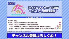 The Idolm Ster M Sters Of Idol World 14 Day2 哔哩哔哩 つロ干杯 Bilibili