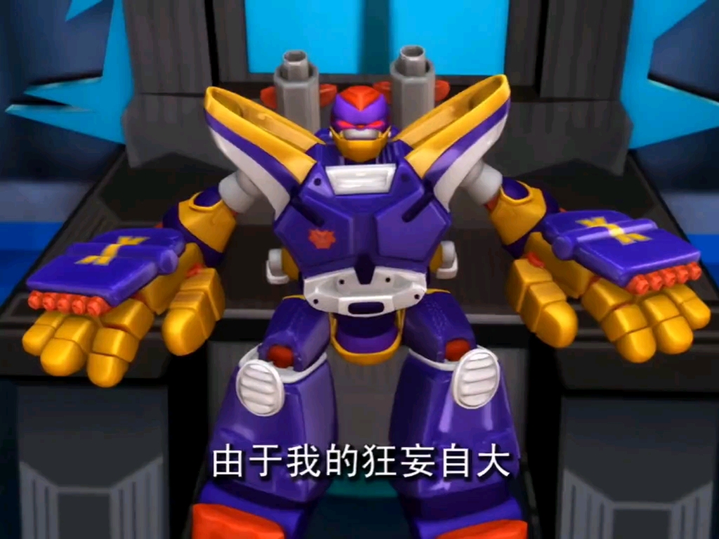 "金铁兽真的教会了狂野猩很多"