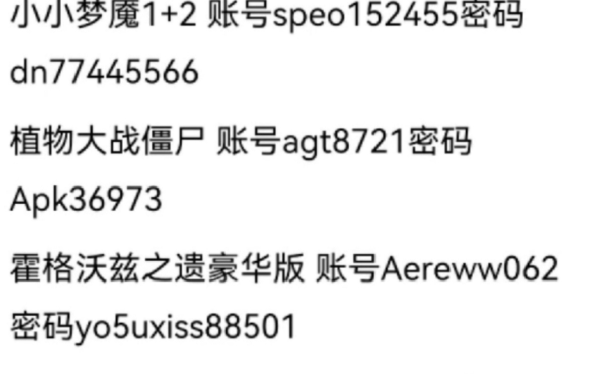 免费分享steam离线游戏,下好游戏离线玩