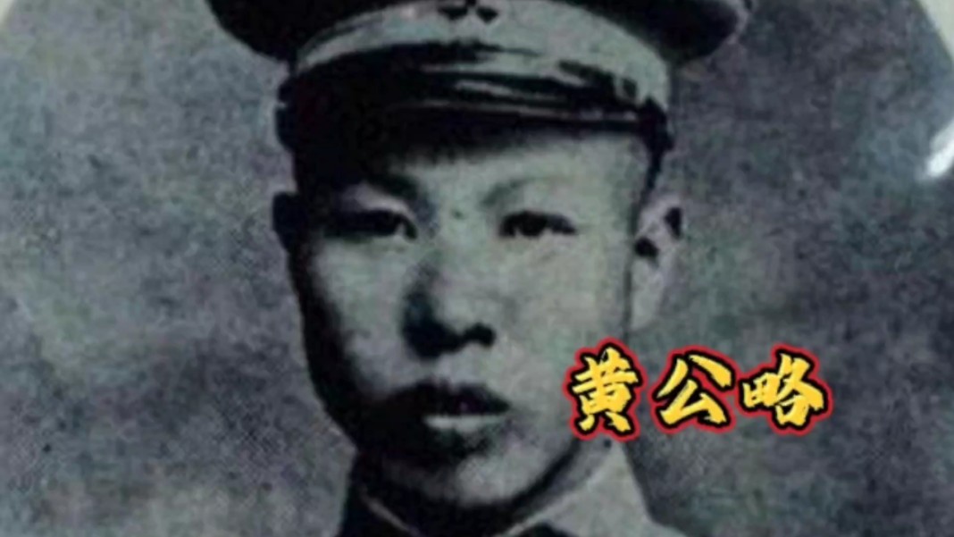 3位红军名将,一年之内先后牺牲:若能坚持到1955年,均可评大将哔哩哔哩bilibili