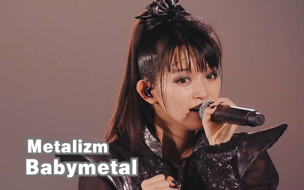 babymetal 金属主义