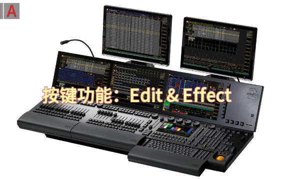 MA2系统性教学:Edit和Cue键用法哔哩哔哩bilibili