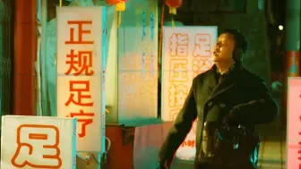 一部正气十足的歪风喜剧，越看越上头，后面我实在绷不住了