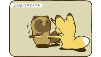 萌萌动物片 小狐狸和小狸猫5 8集同人配音 哔哩哔哩 Bilibili