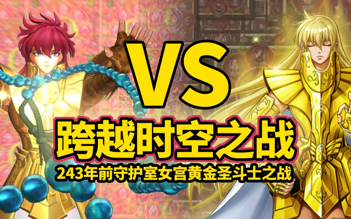 nd释静摩vslc阿释密达