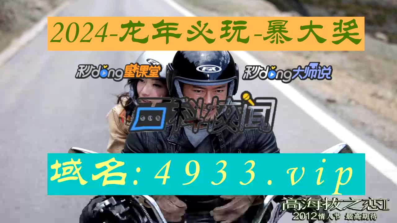 2分弄懂246天天彩944cc二四六天天彩之看图猜码