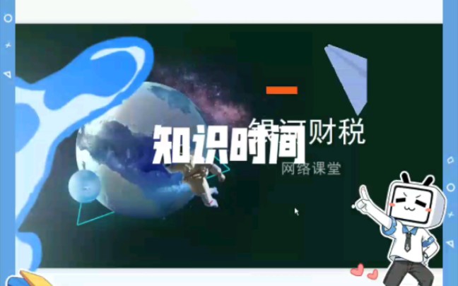 纳税信用评价是怎样评的?哔哩哔哩bilibili