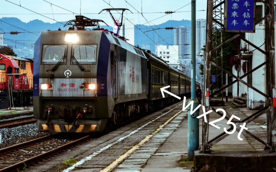 【4k】 5611次列车附挂wx25t 999293检测车