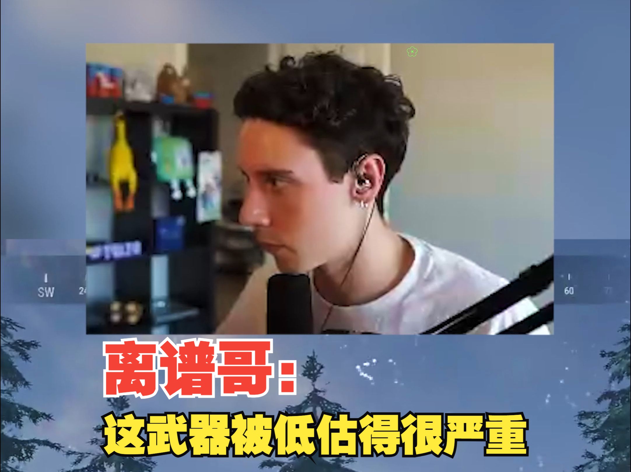 【tgltn】离谱哥:这武器被低估得很严重哔哩哔哩bilibiliPUBG