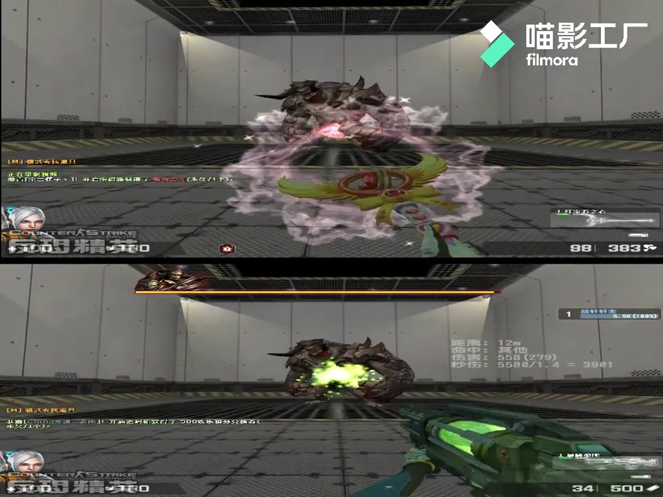 csol红宝石之心破晓黎明比对