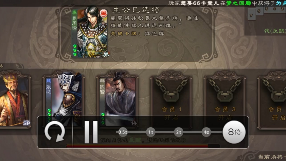 界周瑜:本是同根生,相煎何太急!