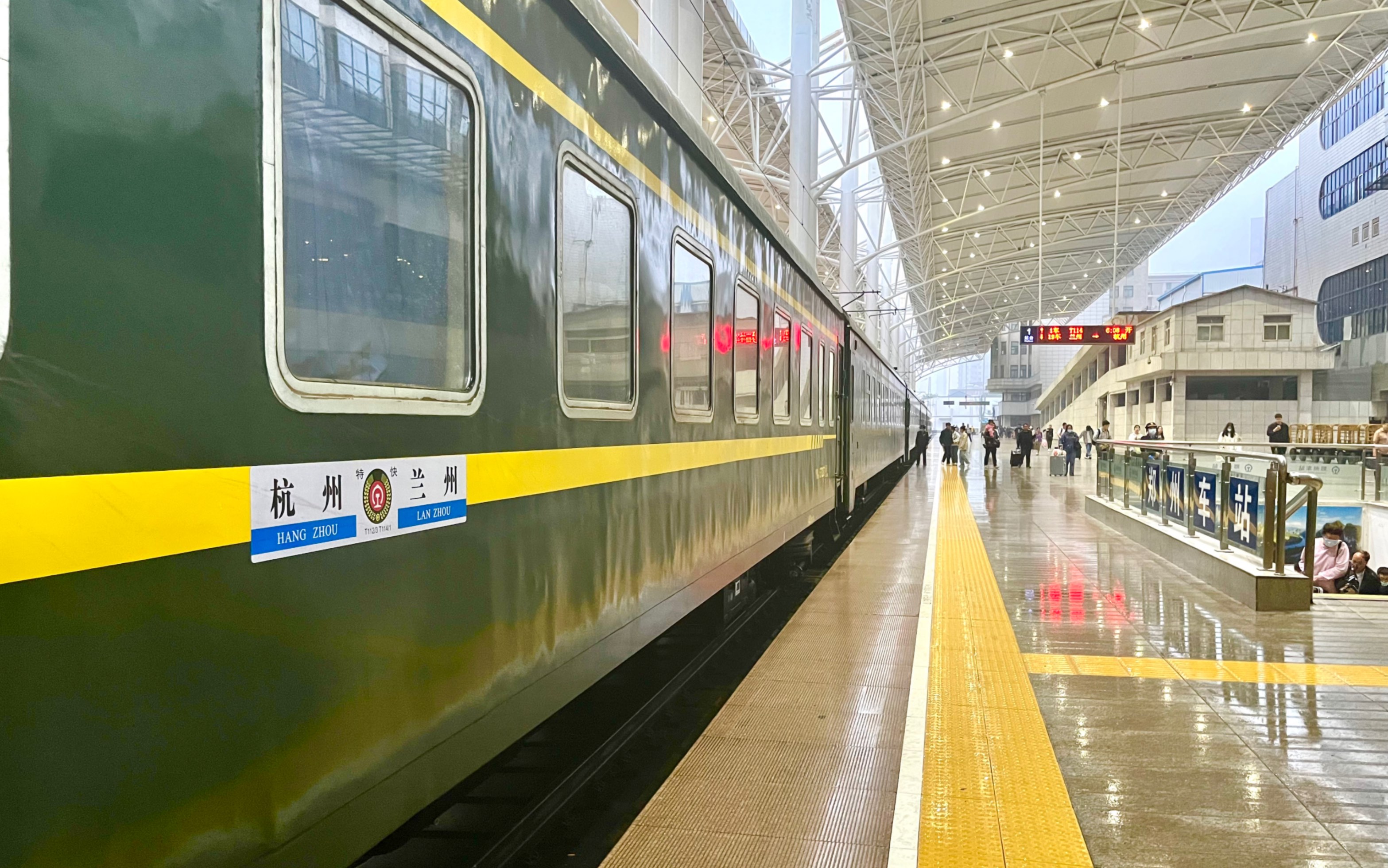 t114兰州-杭州到达郑州站1站台(低)5:57 20230527