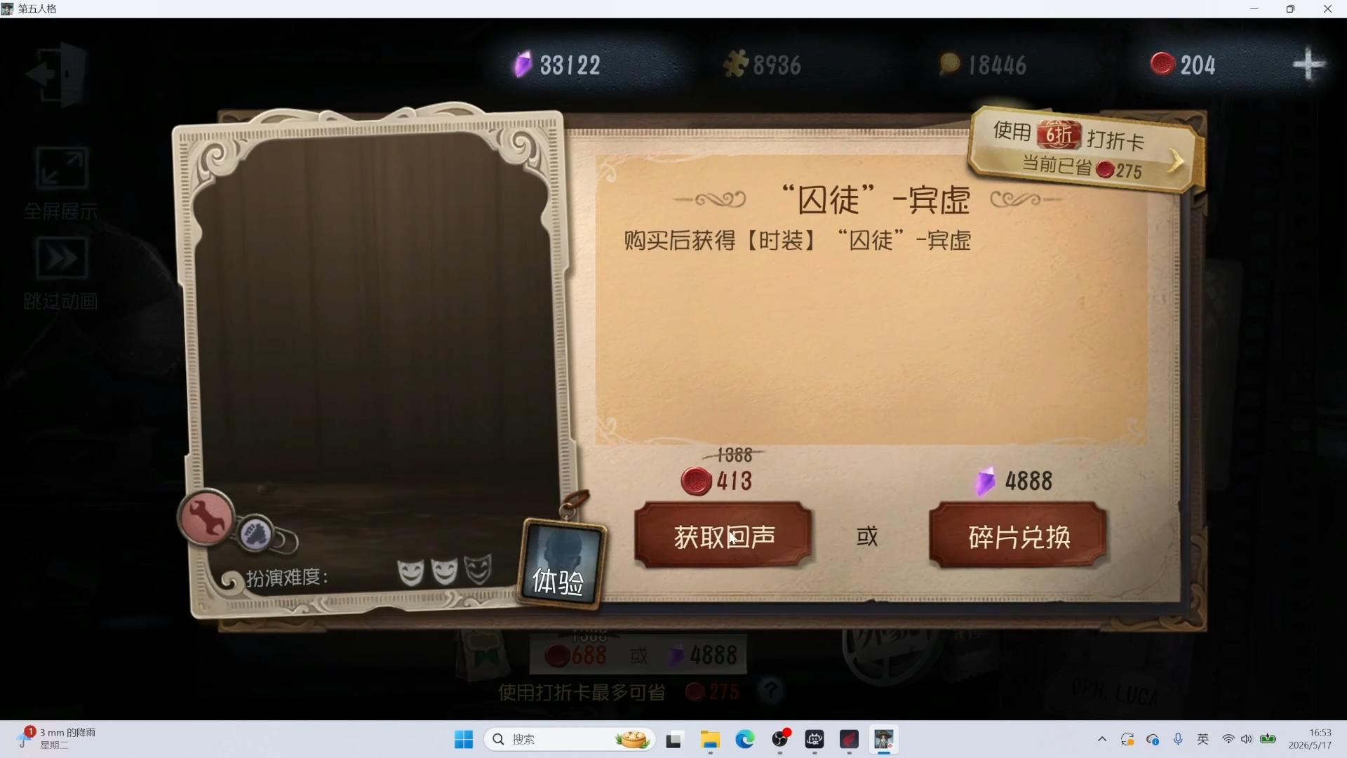 你知道吗，六折卡其实是可以叠加的