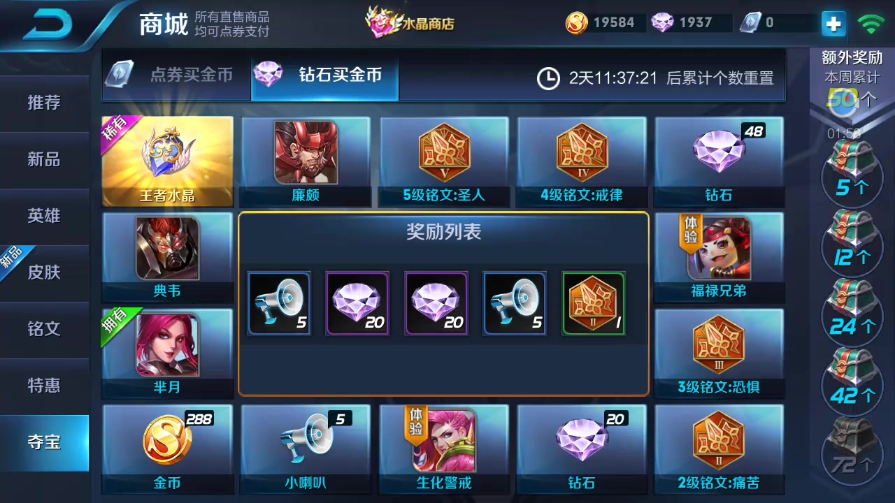 王者礼包价格|CF手游终极生化:礼包系统最详解,三王礼包特权一览