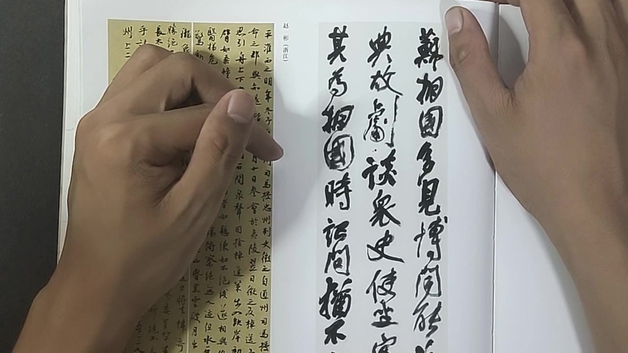 [图]【国展水分作品3】这幅作品……太糙了，不忍细看！