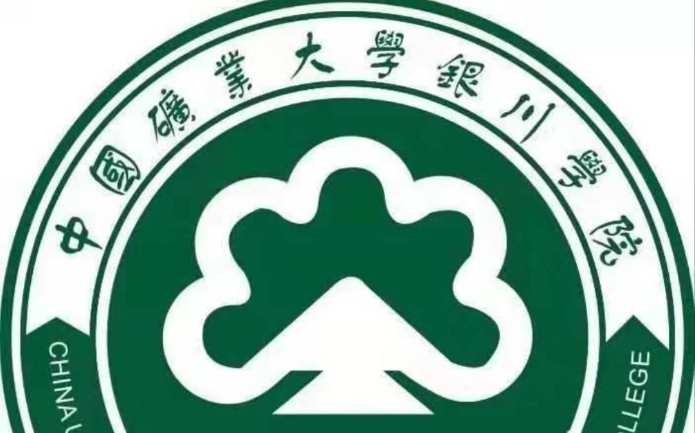 宁夏矿大开始招生啦_哔哩哔哩_bilibili