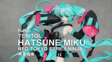 その他 TENITOL NEO TOKYO Series NINJA TENITOL 初音ミク NEO TOKYO Series NINJA 完成品フィギュア
