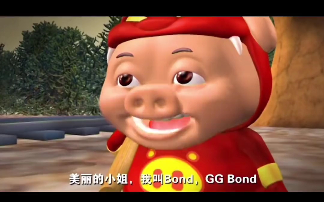 ggbond简谱图片