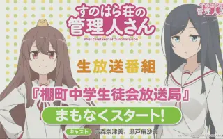 佐藤菫 哔哩哔哩 Bilibili