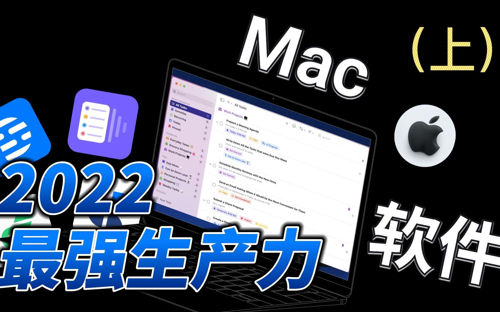 2022年最值得关注的Mac软件(上) | 生产力工具 | 内容创作 | 播客剪辑 | Descript | 小宇宙studio哔哩哔哩bilibili