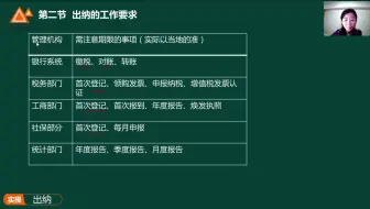 怎么学出纳_怎样学出纳_学出纳难不难