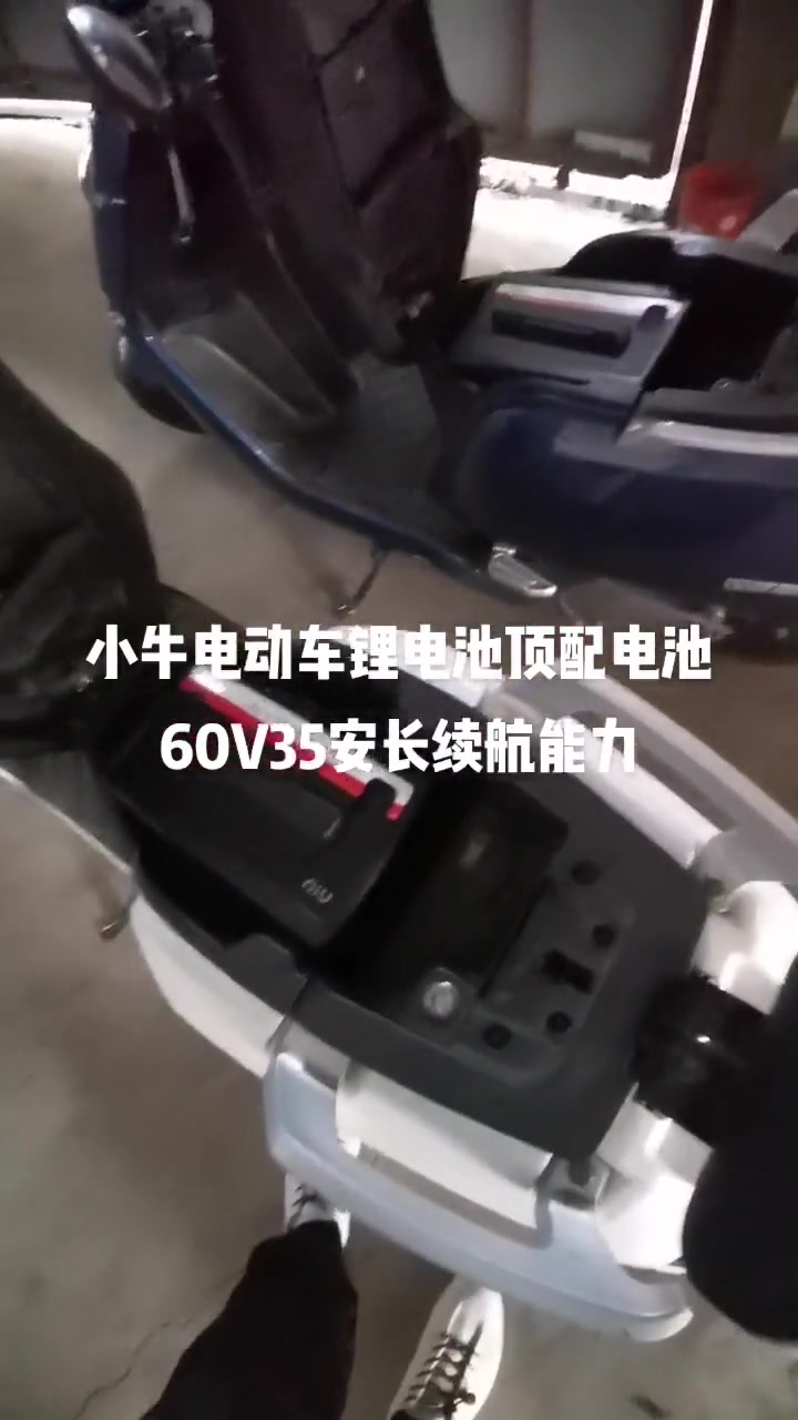 小牛电动车锂电池顶配60V35安长续航能力组装锂电池,电动车,锂电池,蓄电池,外卖小哥,锂电池组装,小牛电动车,dou出新旗趣,新国标电动车,多...