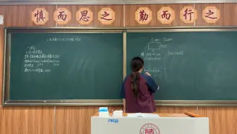 二次函数与一元二次方程、不等式