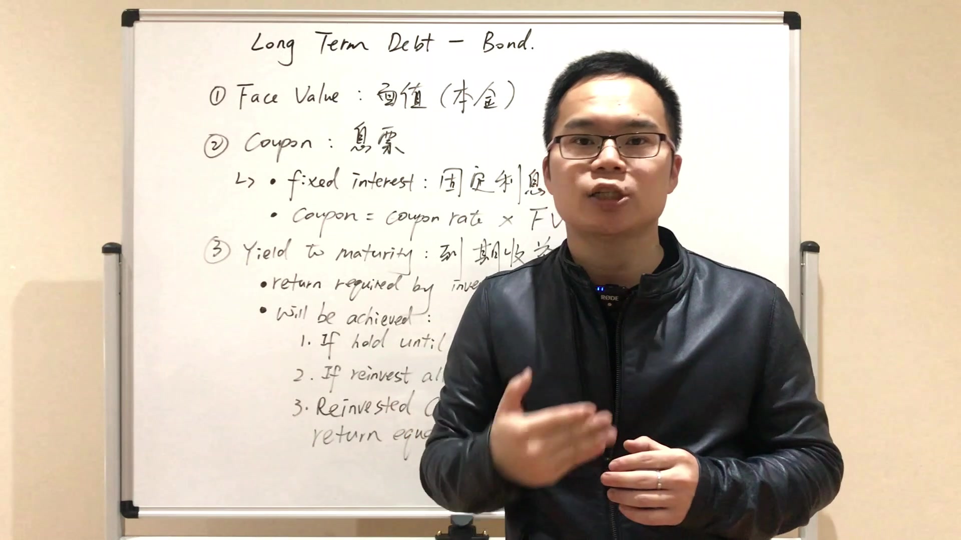 【金融保罗】Principle of Finance  3.3 Long Term Debt(长期债权)哔哩哔哩bilibili