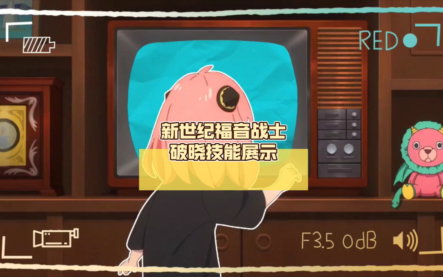 新世纪福音战士破晓技能展示