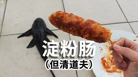 鄙人汪谋的动态-哔哩哔哩