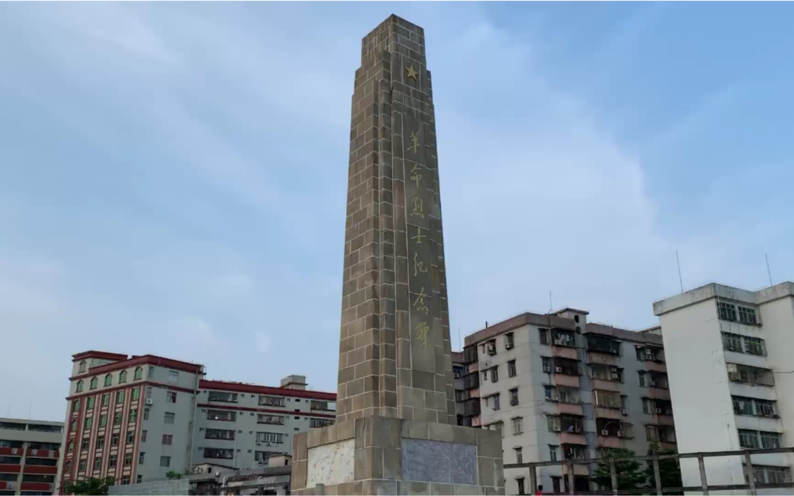 美丽的遂溪烈士公园