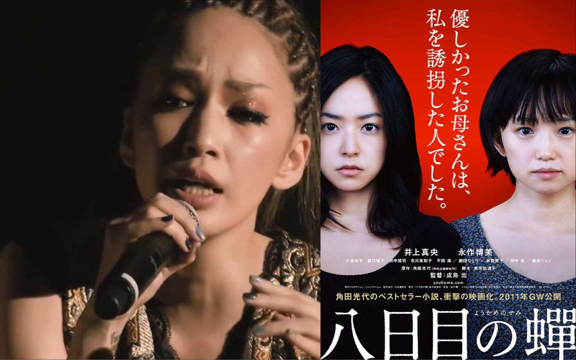 [图][52精选] 中岛美嘉复出单曲 - Dear (井上真央、永作博美主演电影「第八日的蝉」主题曲)@ 2016 MTV Unplugged