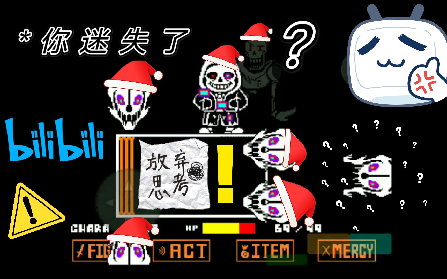 手机版 ink! sans 第一阶段通关!(芜湖起飞~呀呼~)_哔哩哔哩_bilibili