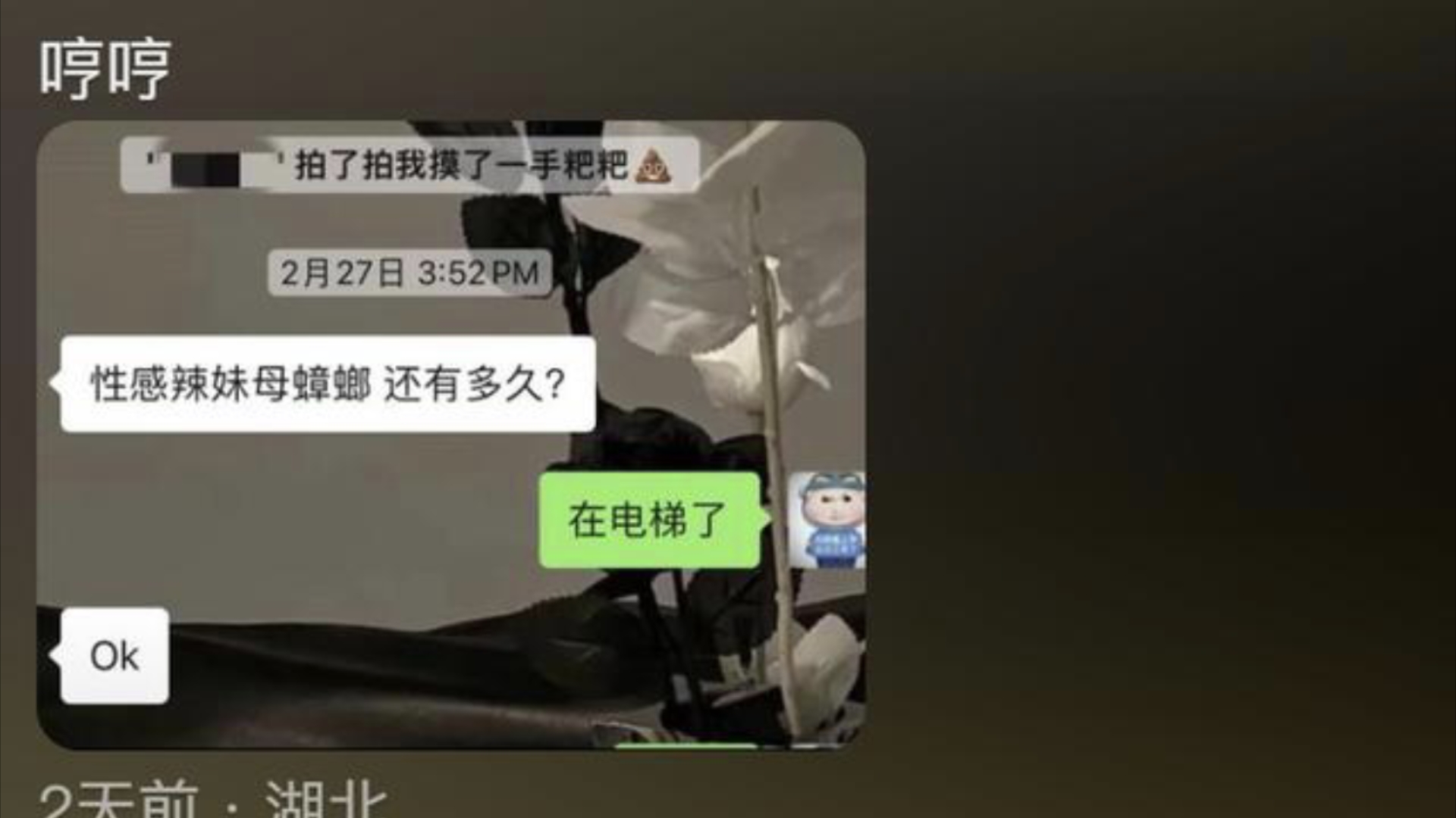 上班被叫微信名是什么体验哈哈哈哈哈哈哔哩哔哩bilibili