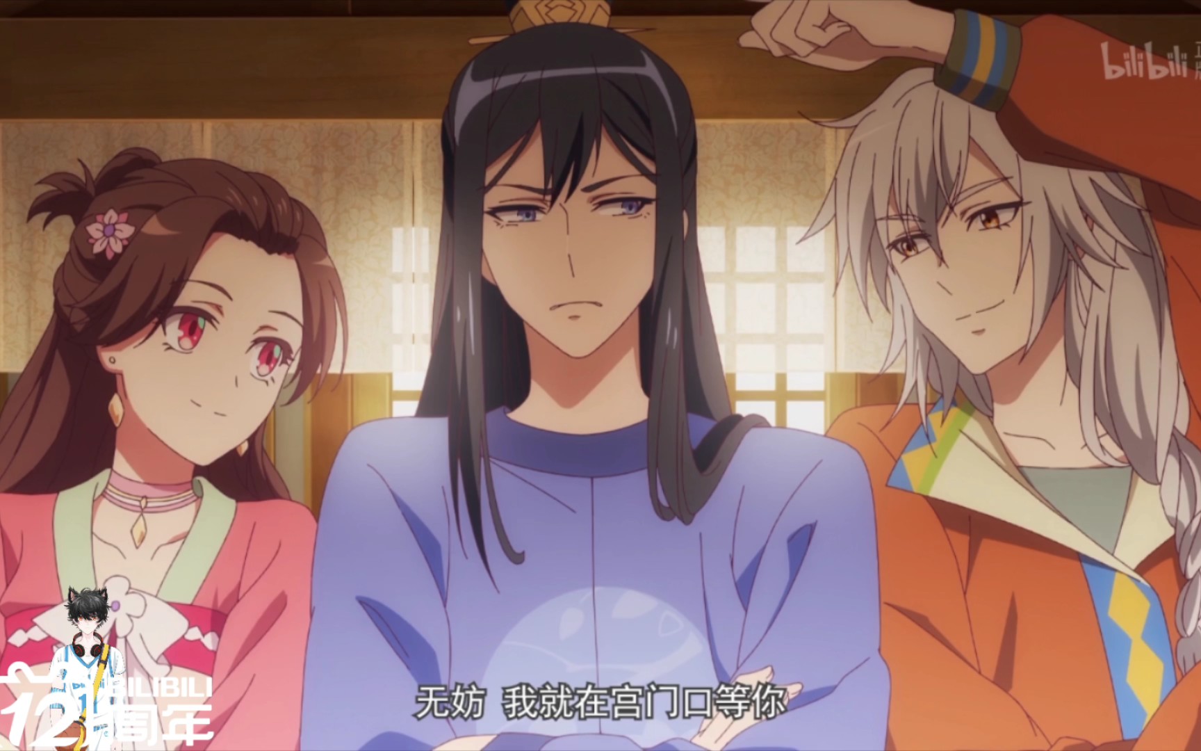 拾忆长安明月几时有王爷耍心计欲夺回王妃的心