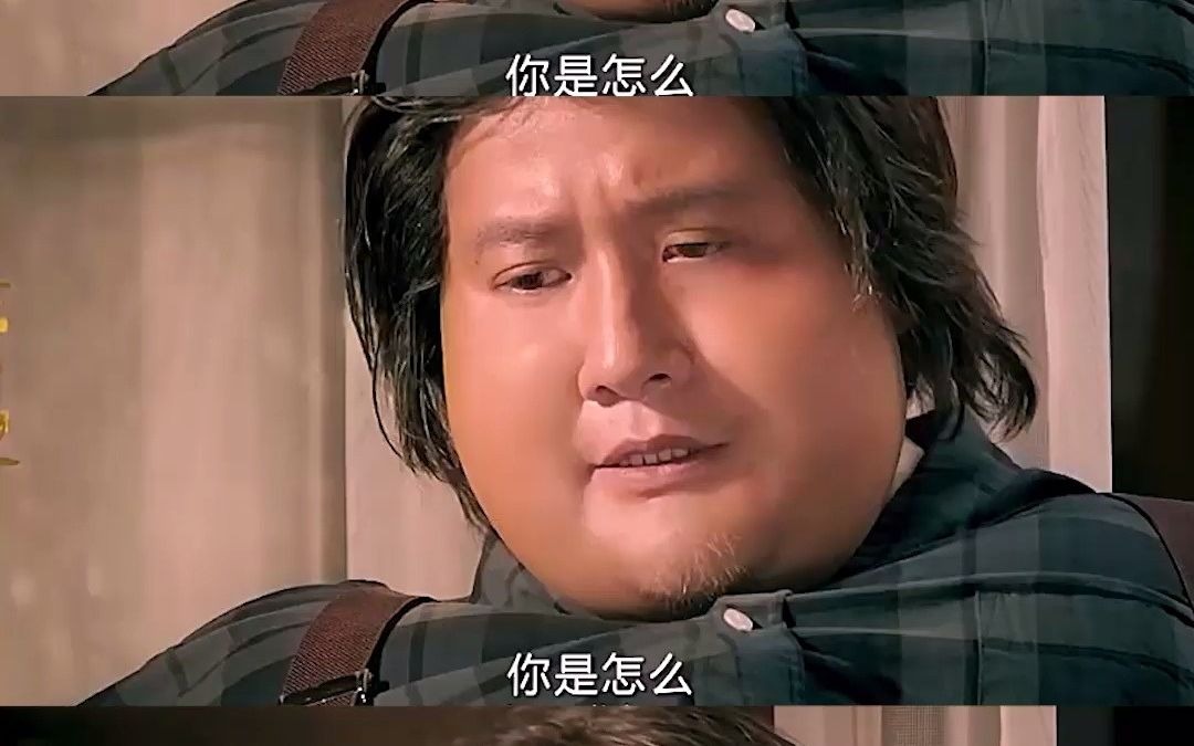 这是我见过最草率的结婚哈哈搞笑爱情胖子减肥文章包贝尔克拉拉.