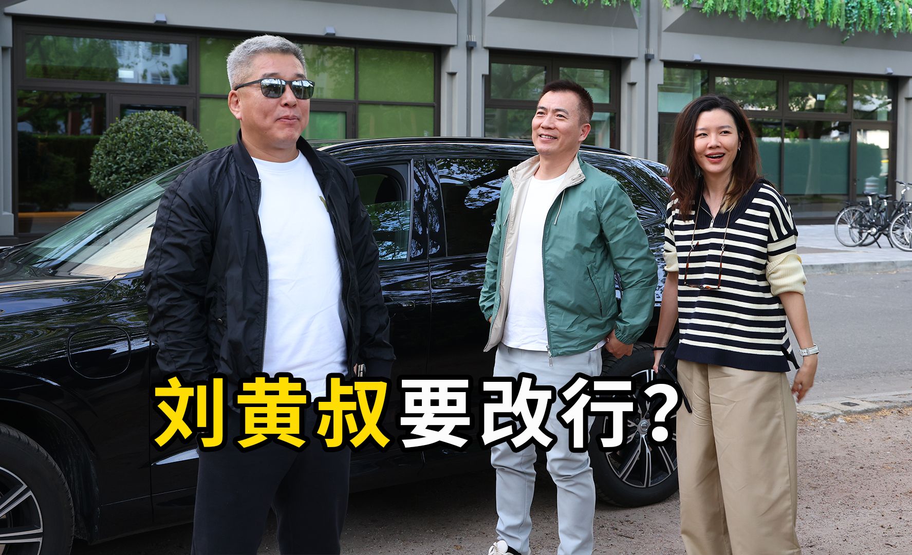 不做解说员会选择啥行业?黄健翔:外交官!刘建宏:战地记者