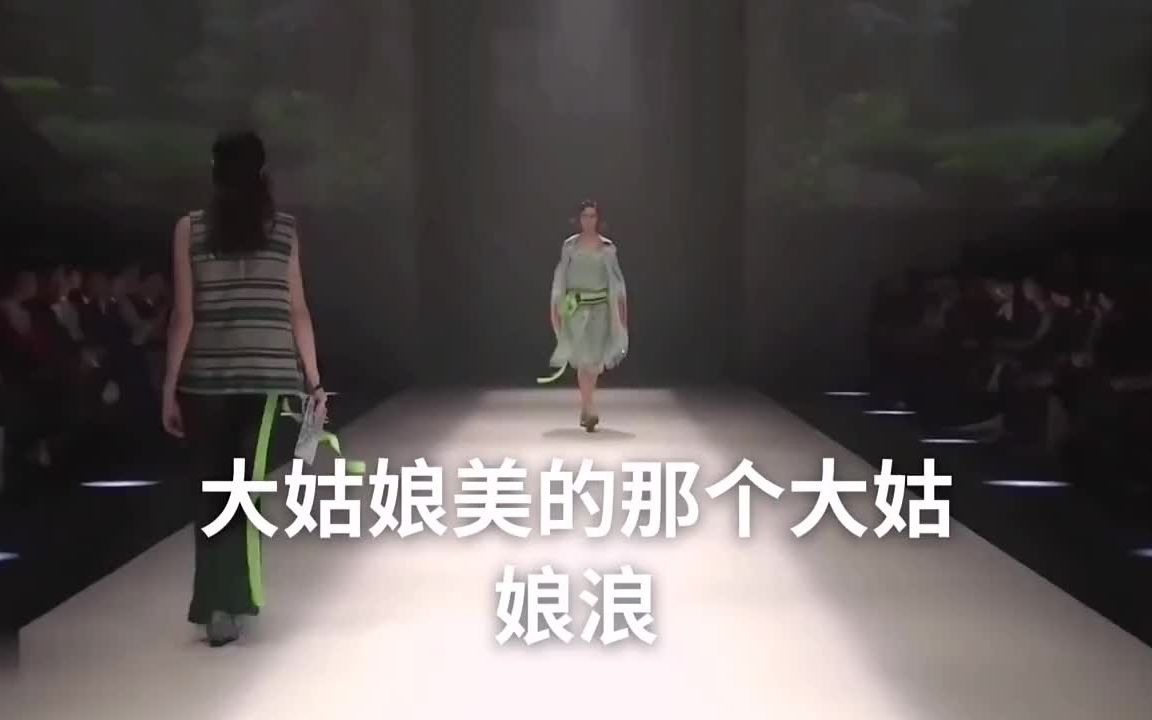 [图]#我爱老有腔调 #老妹你真美