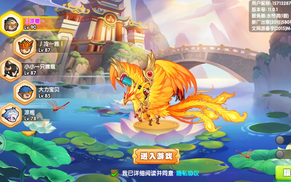 猪猪站撸诛仙台