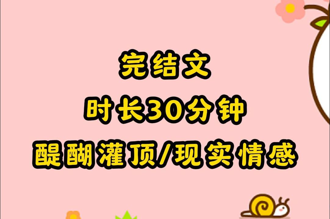 [图]【完结文】我打车打到了一辆迈巴赫，遇到了一个男人。也从此改变了我的人生轨迹。