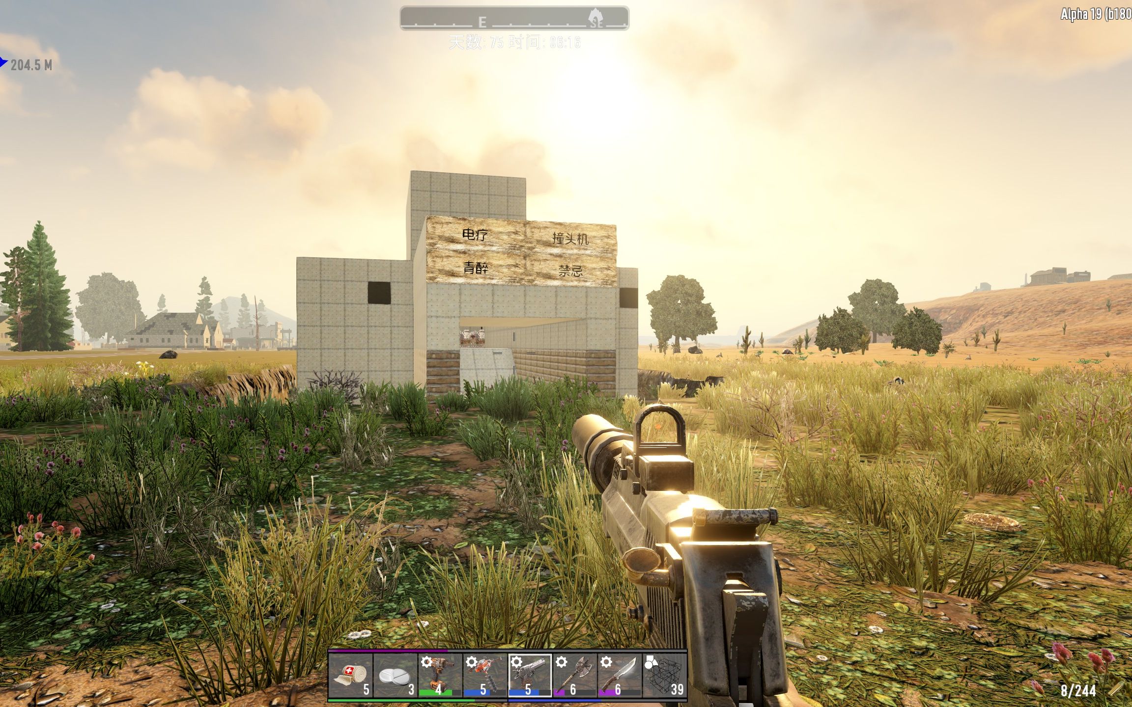 七日杀a19第15期(迎来第77天尸潮,新家再次失守)