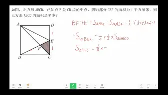 五年级每日一练11.2