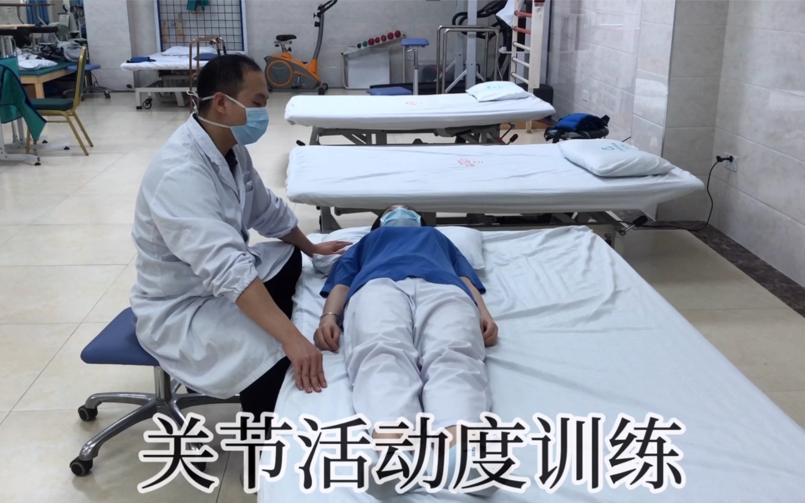 偏瘫患者关节活动度训练