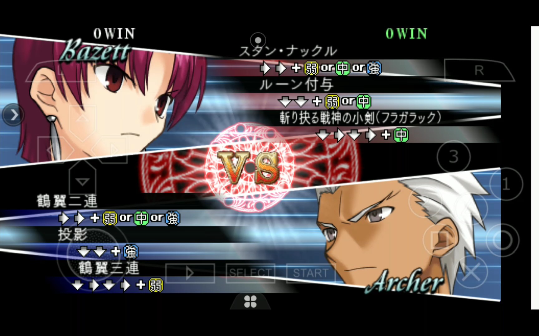 《fate/无限代码》巴泽特