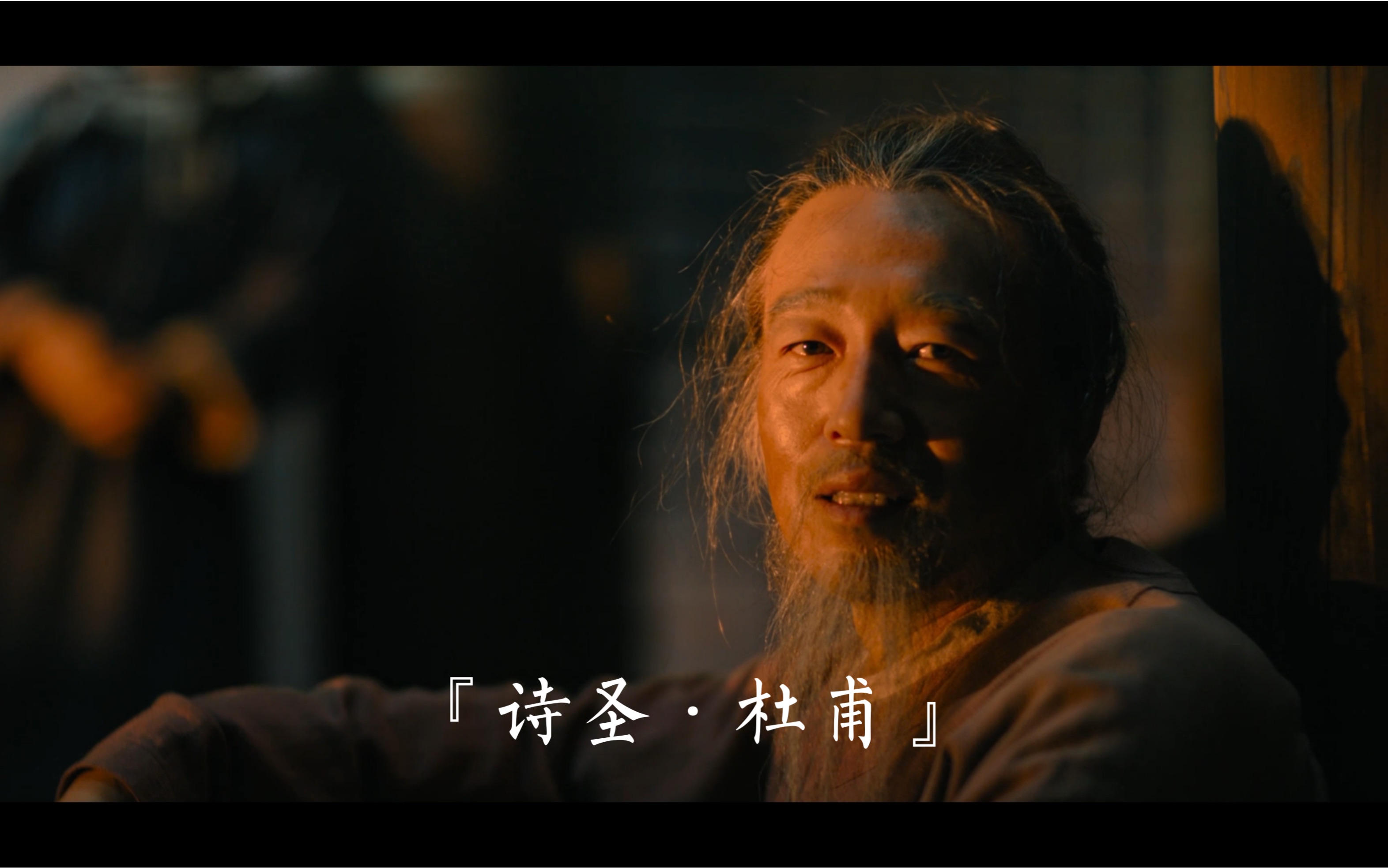 忧国忧民的杜甫,走完了自己颠沛流离的一生.