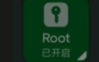 还在愁手机怎么root,教你获得一键root好的vmosPro,拥有永久vip,还可开框架!哔哩哔哩bilibili