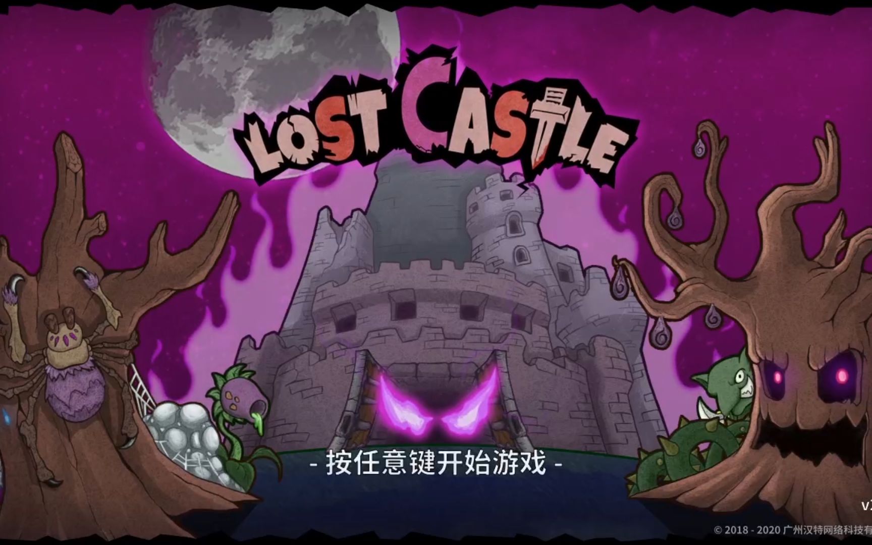 301宿舍游戏日常第二期:失落城堡(lost castle)哔哩哔哩bilibili